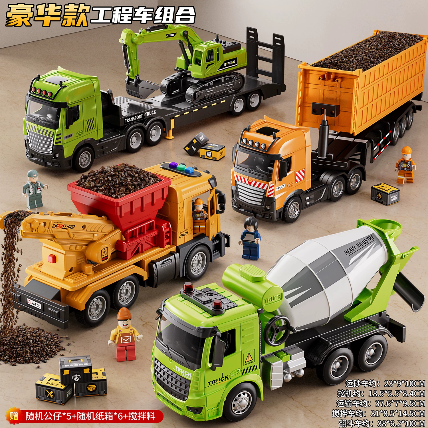 Boy 2026 Hot Toy Primary School Electric Sand Transport Vehicle Children's Crawler Conveyor Transport Vehicle Engineering Mixing Sand
