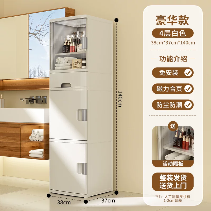 Rising bathroom shelves, bathroom crevice cabinets, bathroom storage cabinets, toilet storage cabinets, toilet side cabinets, narrow cabinets
