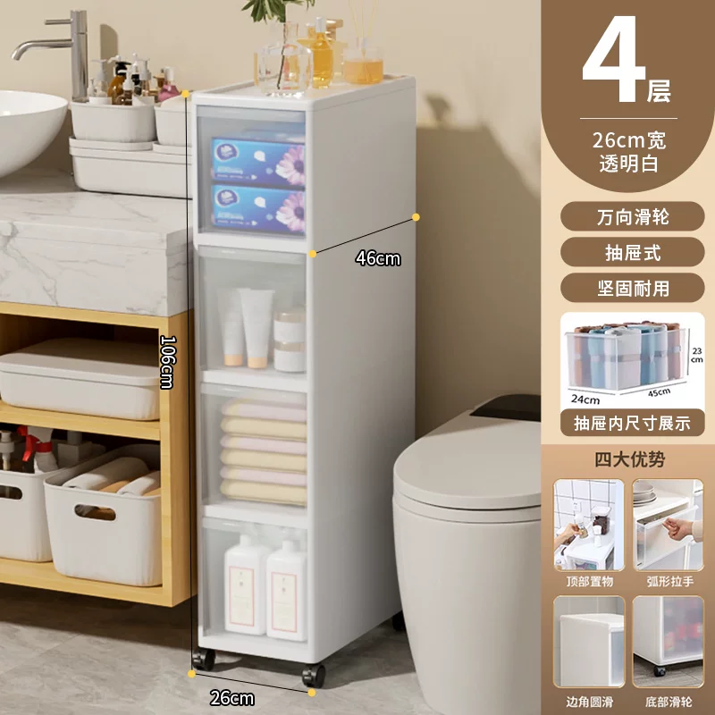Rising bathroom shelves, bathroom crevice cabinets, bathroom storage cabinets, toilet storage cabinets, toilet side cabinets, narrow cabinets