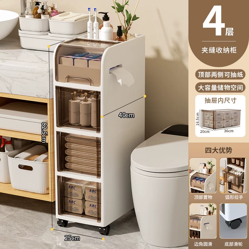 Rising bathroom shelves, bathroom crevice cabinets, bathroom storage cabinets, toilet storage cabinets, toilet side cabinets, narrow cabinets