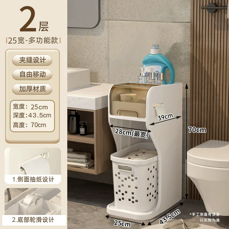 Rising bathroom shelves, bathroom crevice cabinets, bathroom storage cabinets, toilet storage cabinets, toilet side cabinets, narrow cabinets