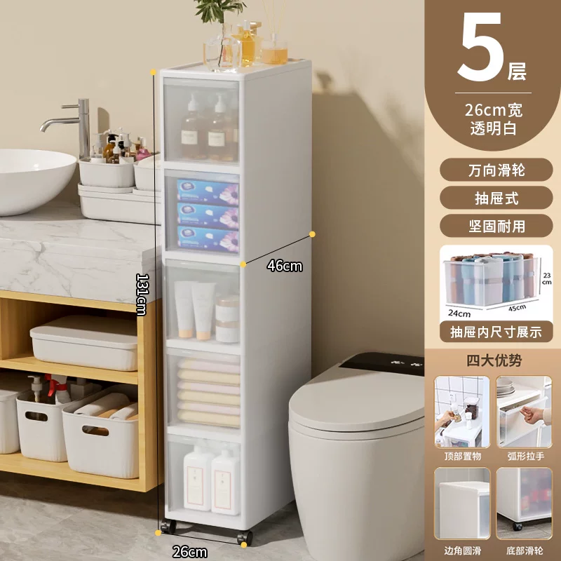 Rising bathroom shelves, bathroom crevice cabinets, bathroom storage cabinets, toilet storage cabinets, toilet side cabinets, narrow cabinets
