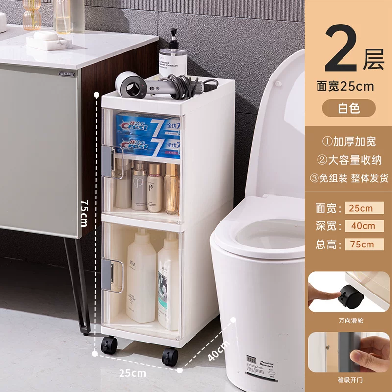 Rising bathroom shelves, bathroom crevice cabinets, bathroom storage cabinets, toilet storage cabinets, toilet side cabinets, narrow cabinets