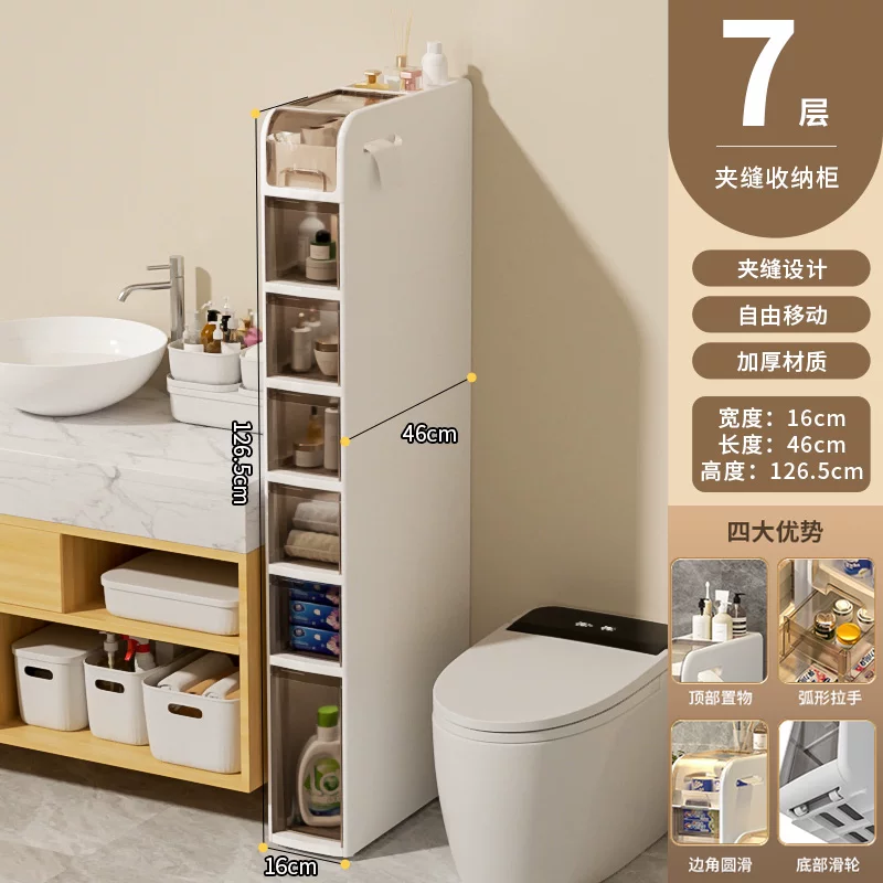 Rising bathroom shelves, bathroom crevice cabinets, bathroom storage cabinets, toilet storage cabinets, toilet side cabinets, narrow cabinets
