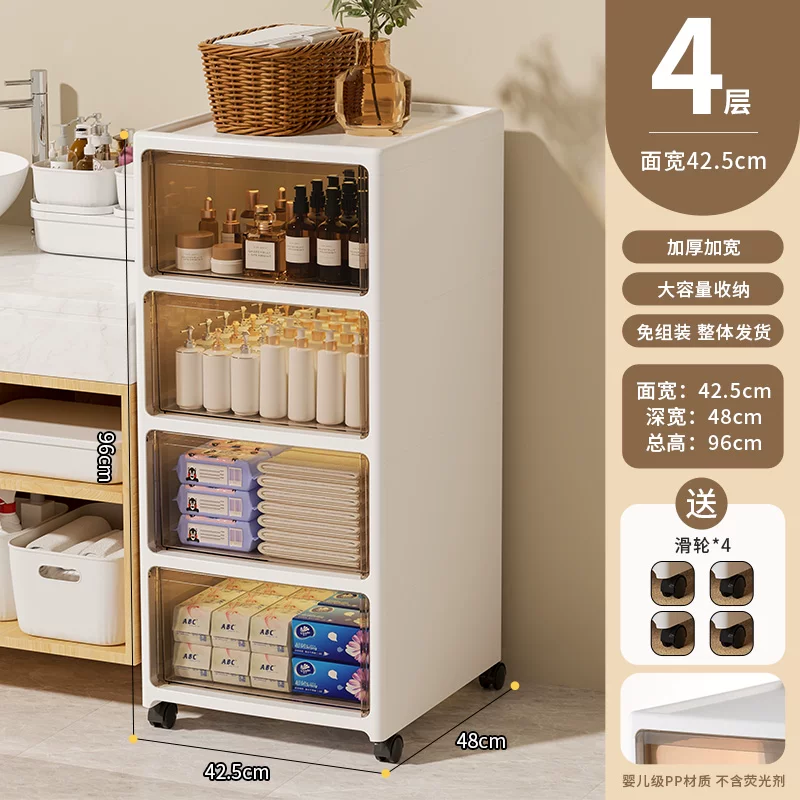 Rising bathroom shelves, bathroom crevice cabinets, bathroom storage cabinets, toilet storage cabinets, toilet side cabinets, narrow cabinets