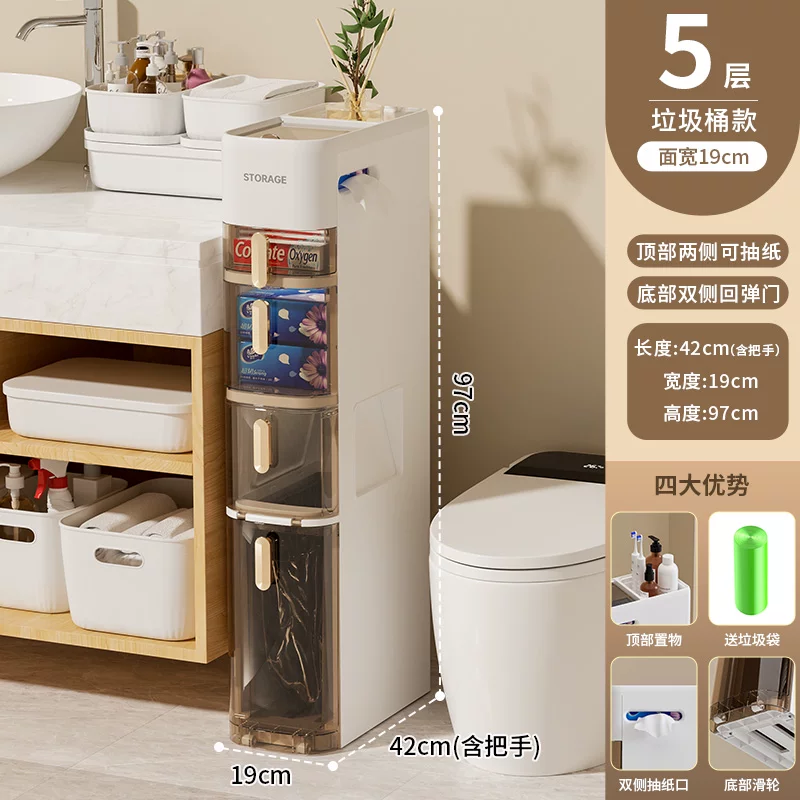 Rising bathroom shelves, bathroom crevice cabinets, bathroom storage cabinets, toilet storage cabinets, toilet side cabinets, narrow cabinets