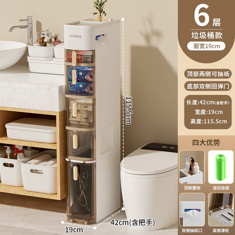 Rising bathroom shelves, bathroom crevice cabinets, bathroom storage cabinets, toilet storage cabinets, toilet side cabinets, narrow cabinets