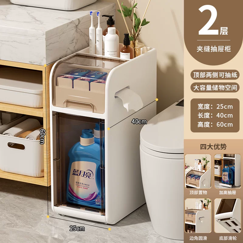 Rising bathroom shelves, bathroom crevice cabinets, bathroom storage cabinets, toilet storage cabinets, toilet side cabinets, narrow cabinets