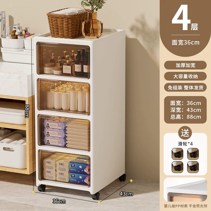 Rising bathroom shelves, bathroom crevice cabinets, bathroom storage cabinets, toilet storage cabinets, toilet side cabinets, narrow cabinets