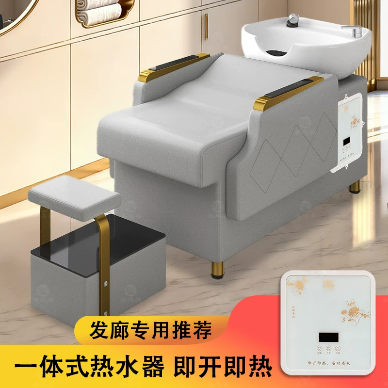 Hair washing bed, hair salon special integrated water heater, flushing bed, hair salon semi reclining energy-saving short hair ceramic basin