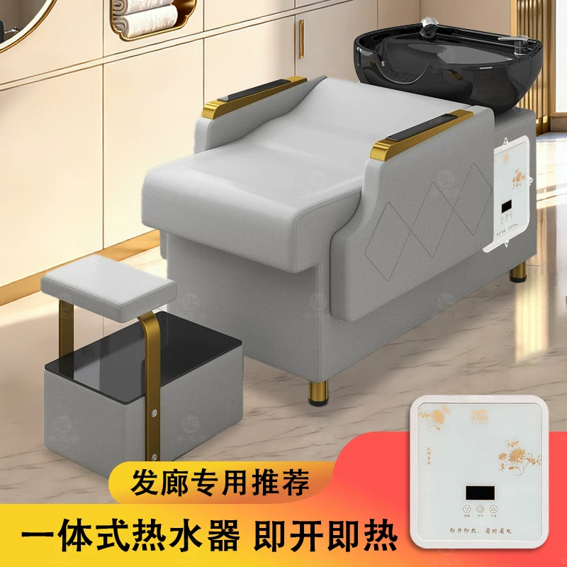 Hair washing bed, hair salon special integrated water heater, flushing bed, hair salon semi reclining energy-saving short hair ceramic basin
