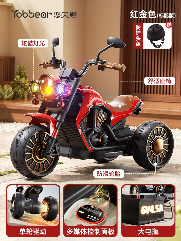 Children's electric scooter, tricycle, male and female electric scooter, children's toy car, children's ride, remote control stroller