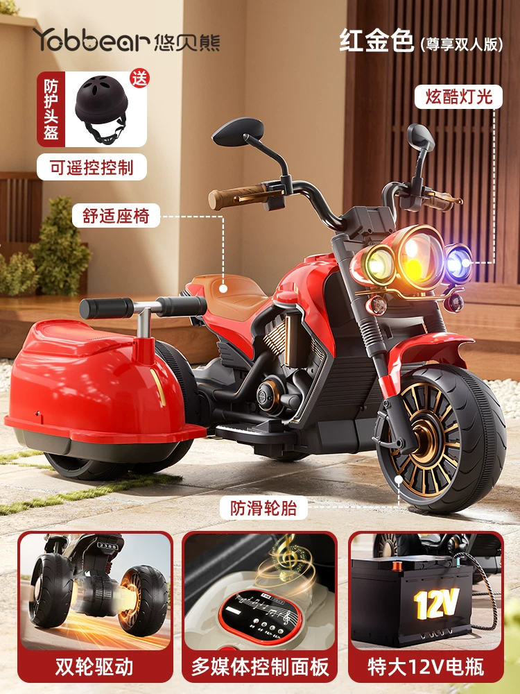 Children's electric scooter, tricycle, male and female electric scooter, children's toy car, children's ride, remote control stroller