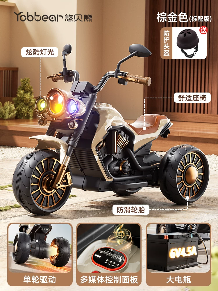 Children's electric scooter, tricycle, male and female electric scooter, children's toy car, children's ride, remote control stroller
