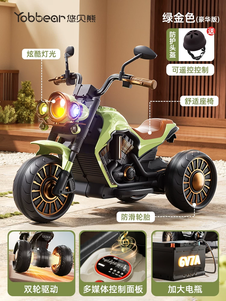 Children's electric scooter, tricycle, male and female electric scooter, children's toy car, children's ride, remote control stroller