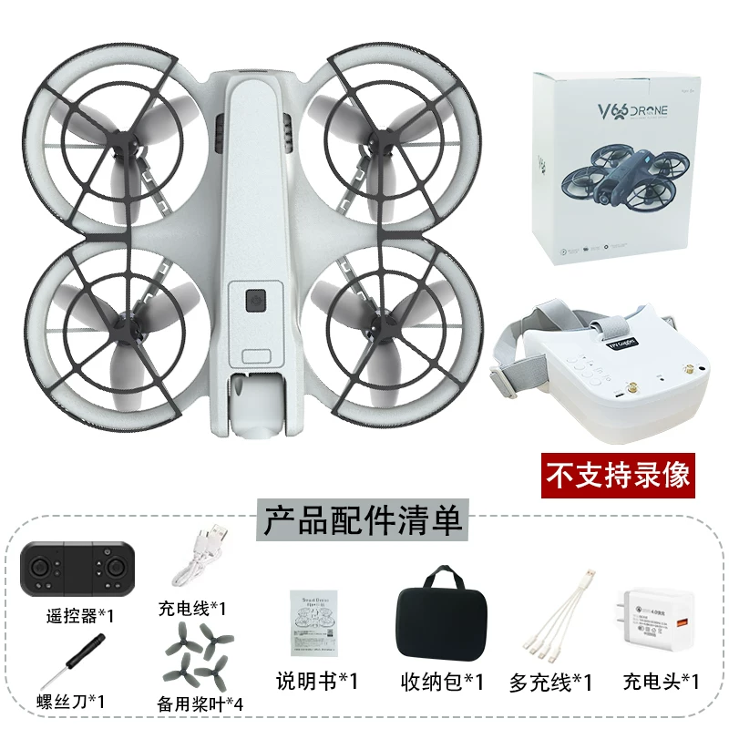 Brushless time travel machine with VR glasses FPV first view 5.8G drone, complete set of handheld shuttle toys