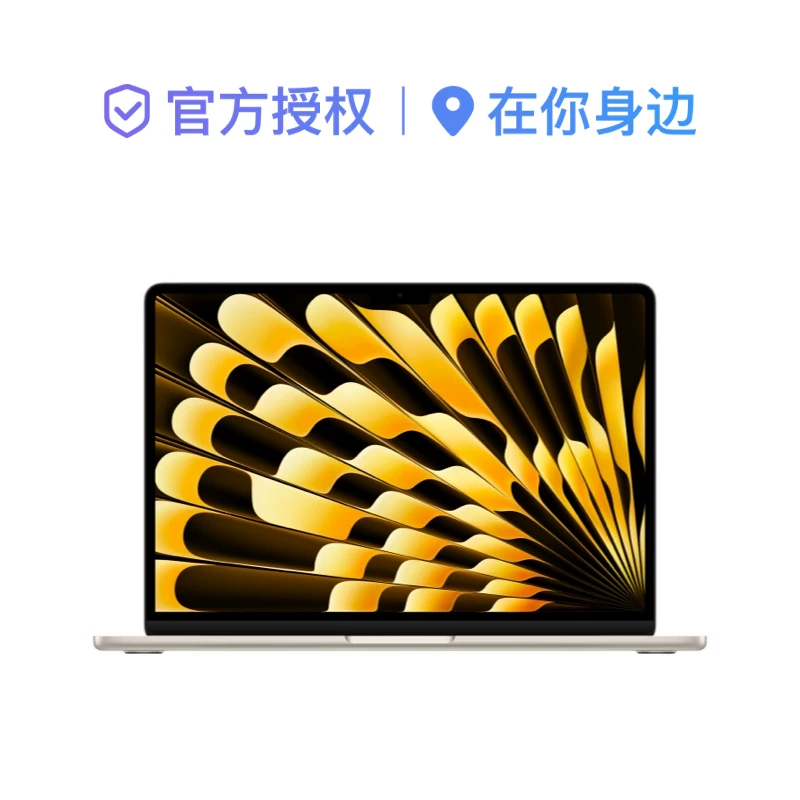 Apple/苹果 MacBook Air 13-дюймовый чип M4, модель 2025 года