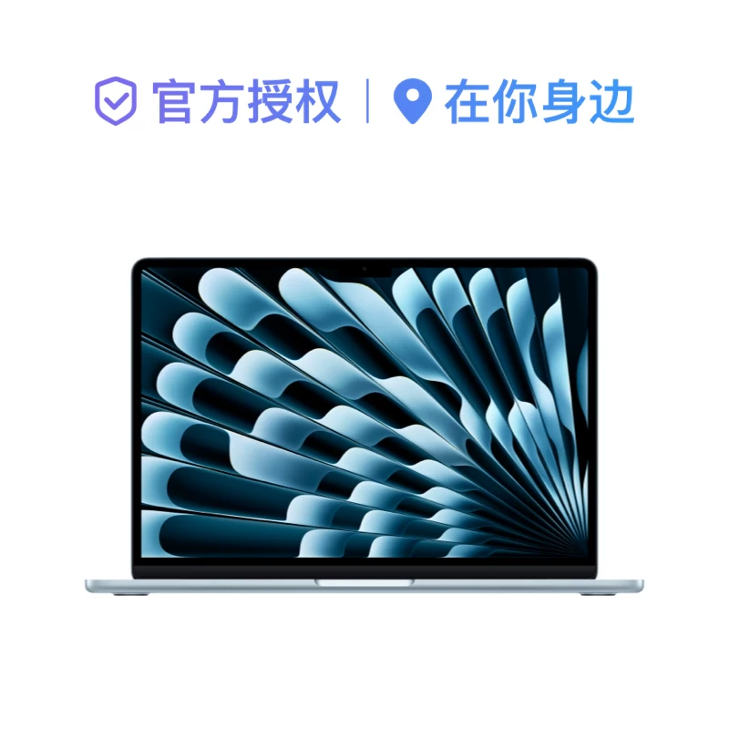 Apple/苹果 MacBook Air 13-дюймовый чип M4, модель 2025 года