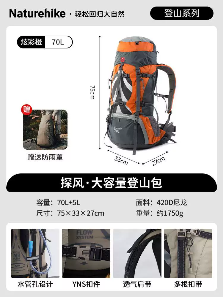 Norwegian hiking backpack for men, professional outdoor hiking backpack for women, 70L large capacity lightweight camping travel backpack