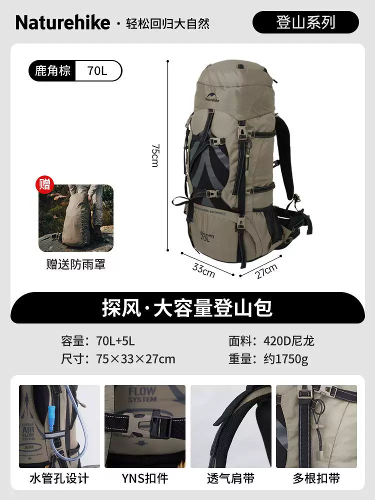 Norwegian hiking backpack for men, professional outdoor hiking backpack for women, 70L large capacity lightweight camping travel backpack