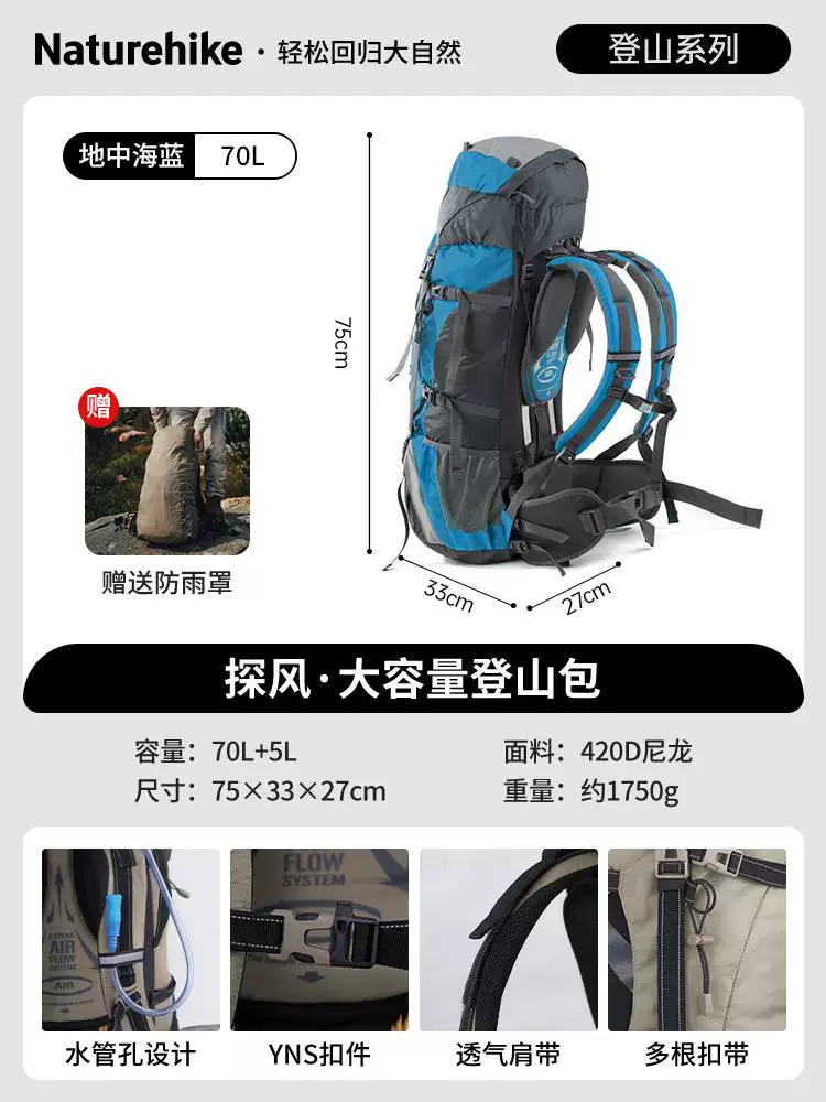 Norwegian hiking backpack for men, professional outdoor hiking backpack for women, 70L large capacity lightweight camping travel backpack