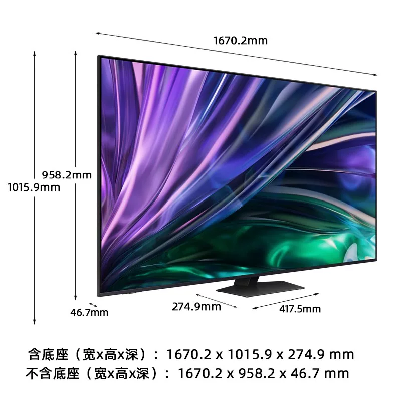 Телевизор Samsung QA75QNX9DAJXXZ 75