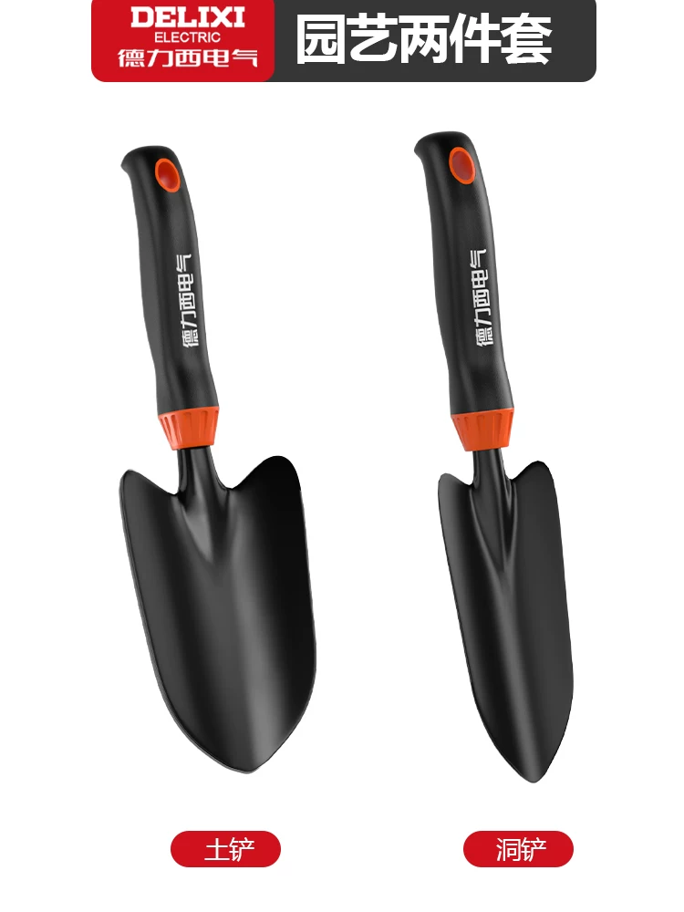 Delixi Electric Flower Gardening Tools, Sea Tools, Small Shovel, Beach Collection, Potted Plants, Vegetables and Flowers Planting