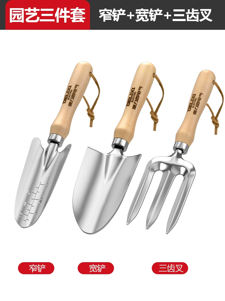 Delixi Electric Flower Gardening Tools, Sea Tools, Small Shovel, Beach Collection, Potted Plants, Vegetables and Flowers Planting