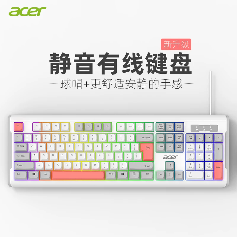 Acer Acer keyboard and mouse group wired laptop desktop computer universal office mute wireless cable keyboard and mouse
