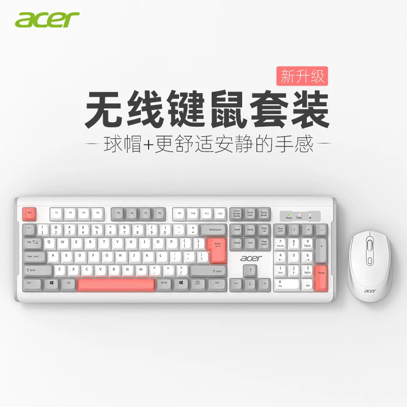 Acer Acer keyboard and mouse group wired laptop desktop computer universal office mute wireless cable keyboard and mouse