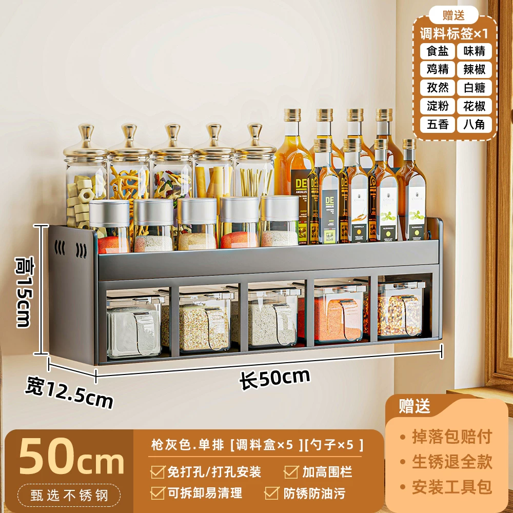 Kitchen seasoning storage rack, non perforated wall hanging, multifunctional seasoning combination set, seasoning box jar, kitchen and household use