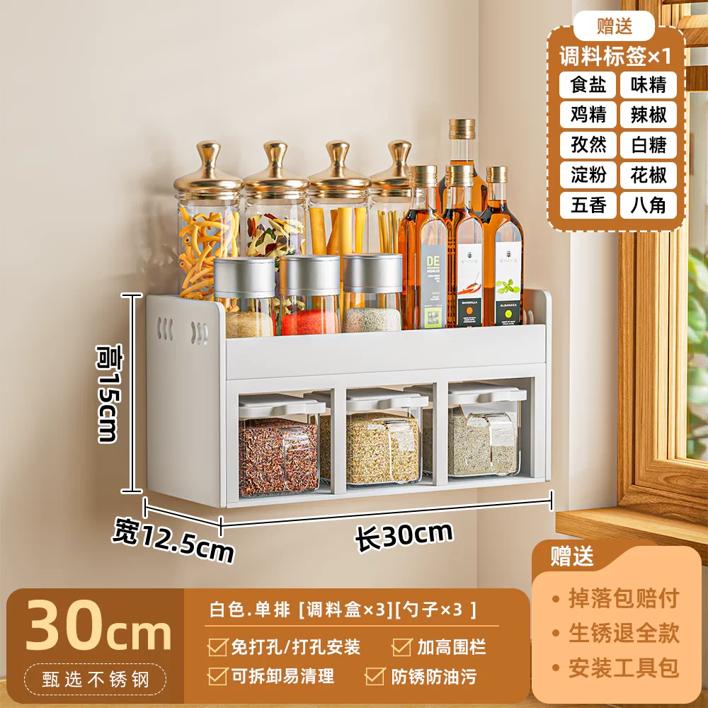 Kitchen seasoning storage rack, non perforated wall hanging, multifunctional seasoning combination set, seasoning box jar, kitchen and household use