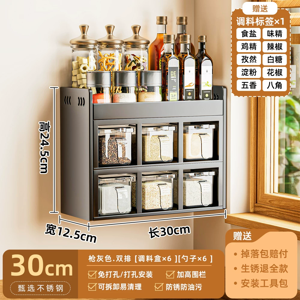 Kitchen seasoning storage rack, non perforated wall hanging, multifunctional seasoning combination set, seasoning box jar, kitchen and household use