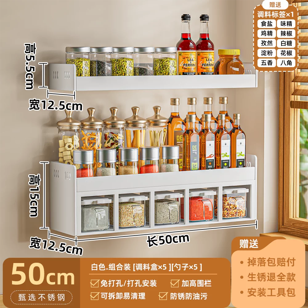 Kitchen seasoning storage rack, non perforated wall hanging, multifunctional seasoning combination set, seasoning box jar, kitchen and household use