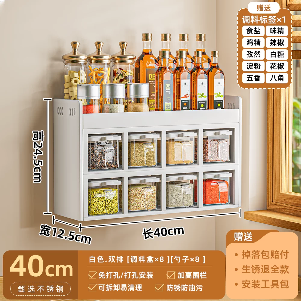 Kitchen seasoning storage rack, non perforated wall hanging, multifunctional seasoning combination set, seasoning box jar, kitchen and household use