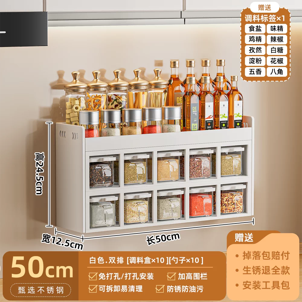 Kitchen seasoning storage rack, non perforated wall hanging, multifunctional seasoning combination set, seasoning box jar, kitchen and household use
