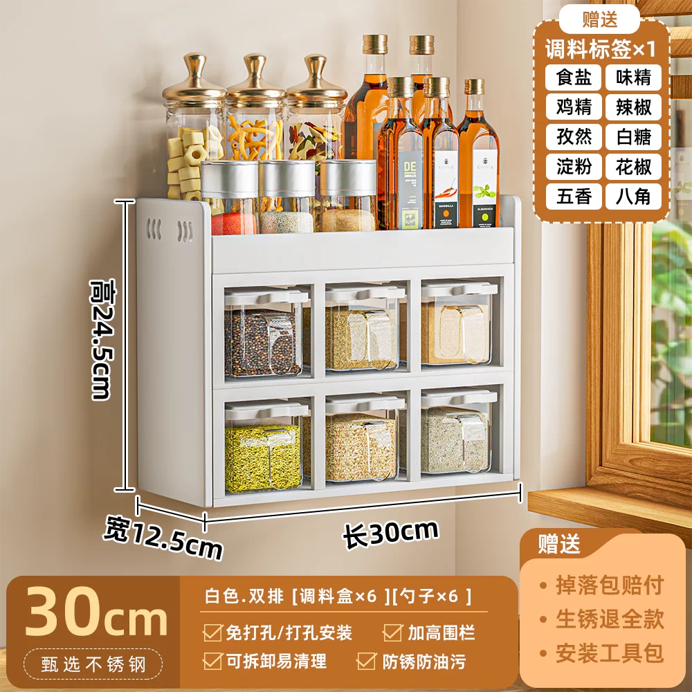 Kitchen seasoning storage rack, non perforated wall hanging, multifunctional seasoning combination set, seasoning box jar, kitchen and household use