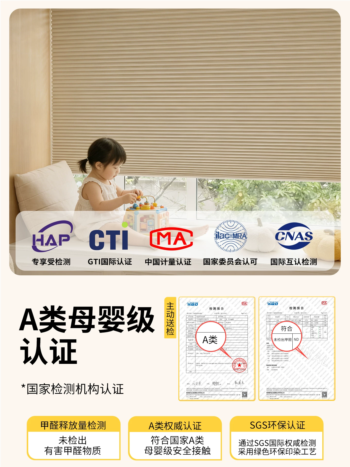 Встроенные сотовые жалюзи Xing Zhi для открывающихся окон, полное затемнение