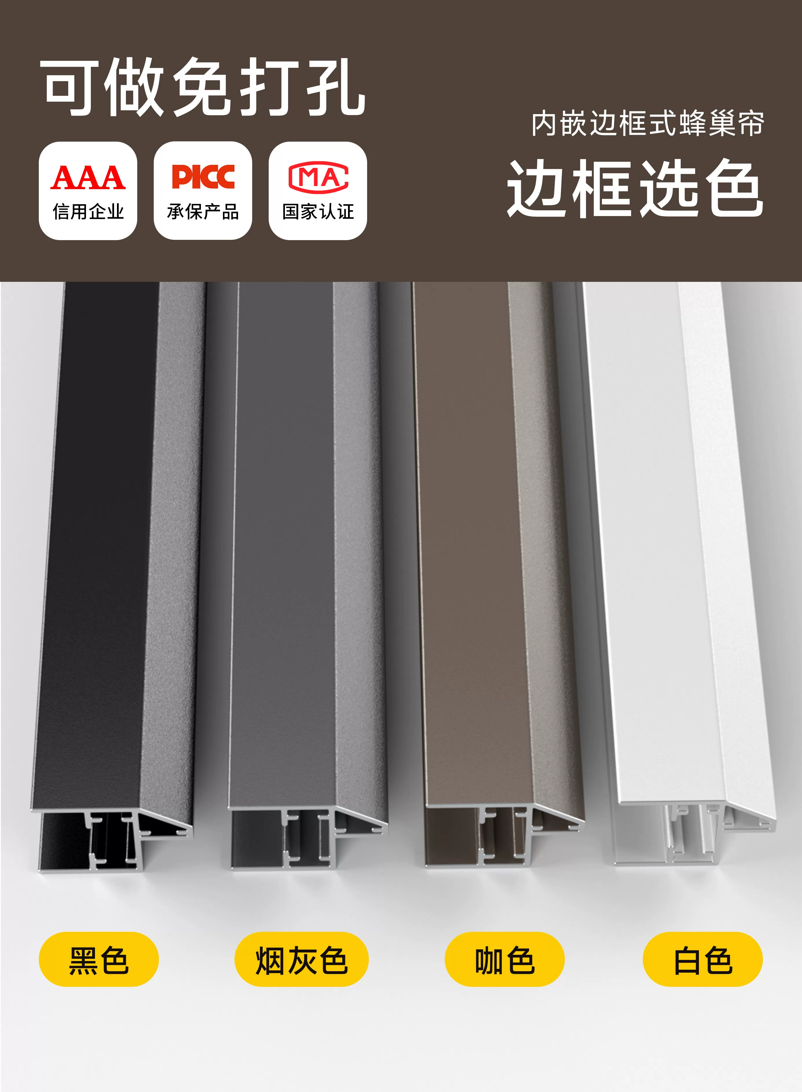 Встроенные сотовые жалюзи Xing Zhi для открывающихся окон, полное затемнение