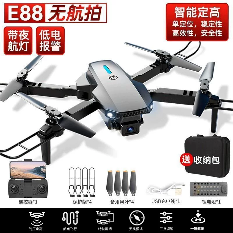 2026 new drone children's toy aerial photography high-definition professional with LCD screen remote control airplane for elementary school and boys