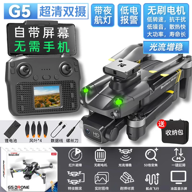 2026 new drone children's toy aerial photography high-definition professional with LCD screen remote control airplane for elementary school and boys