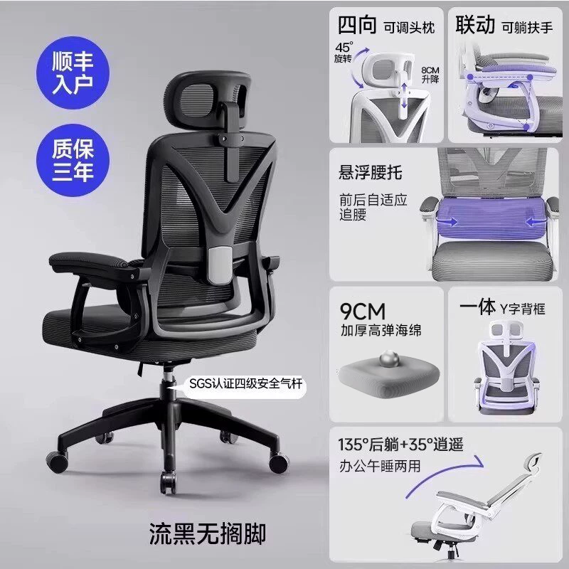 Игровое кресло Changdong