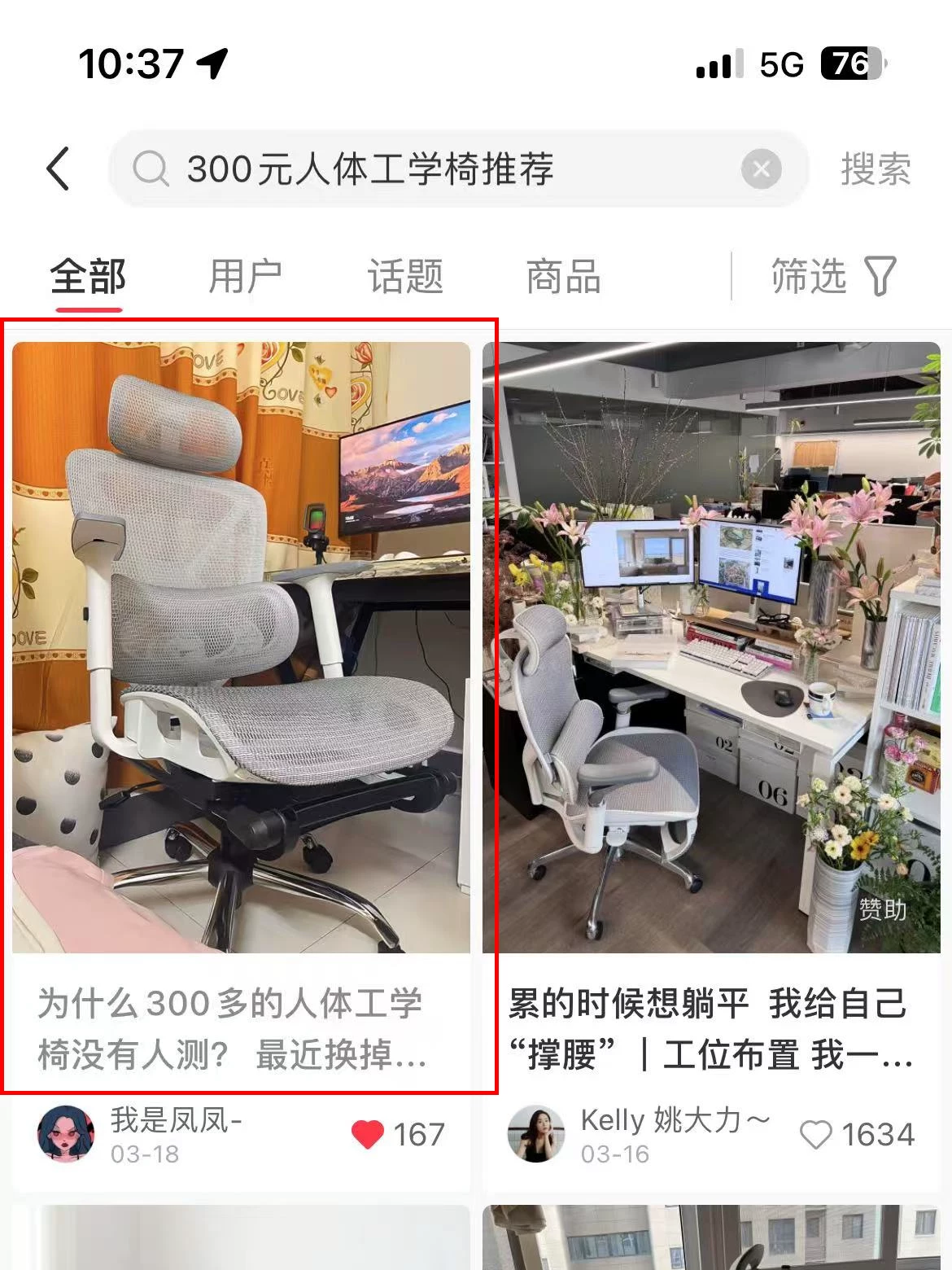 Игровое кресло Changdong