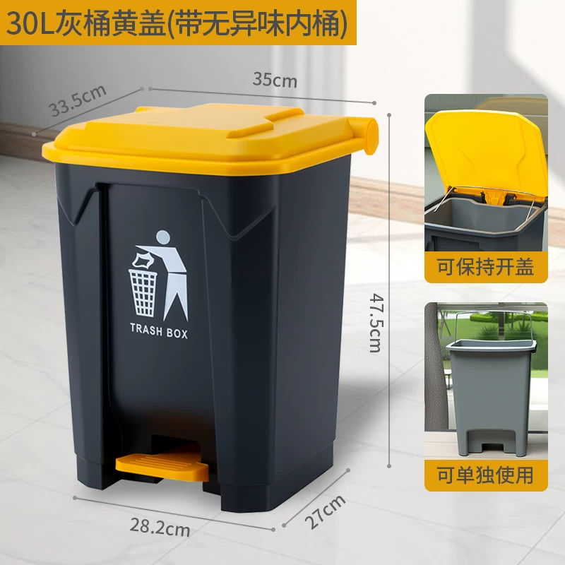 Foot pedal dining large trash can, large commercial with lid, outdoor household kitchen, courtyard, classroom, large capacity