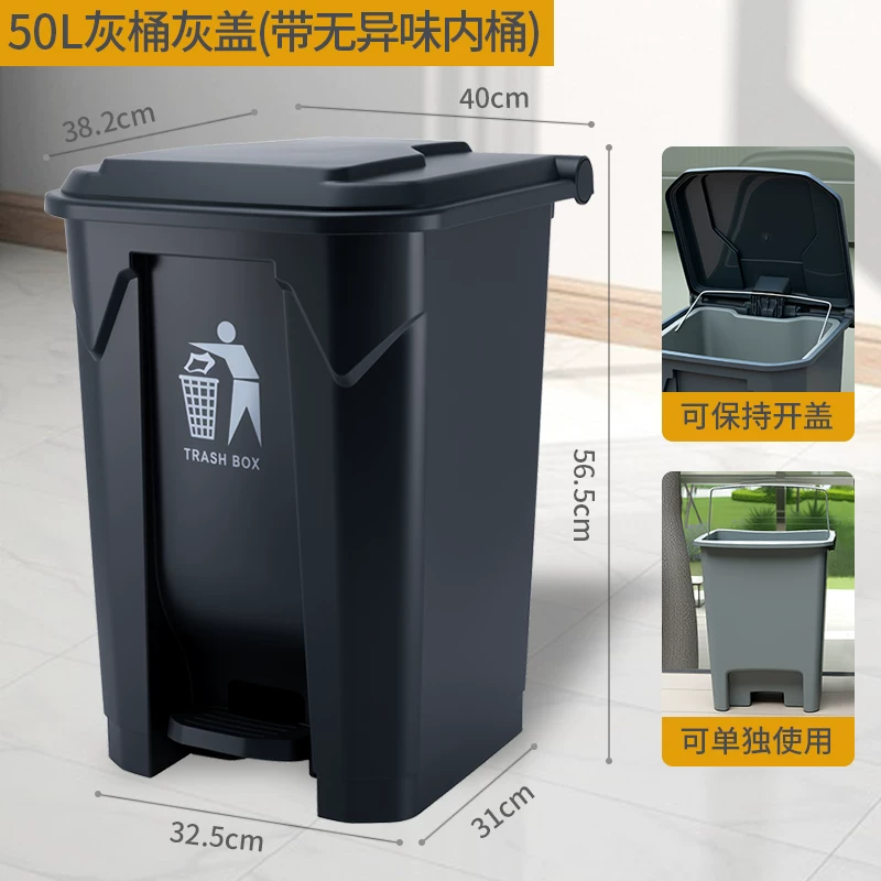 Foot pedal dining large trash can, large commercial with lid, outdoor household kitchen, courtyard, classroom, large capacity