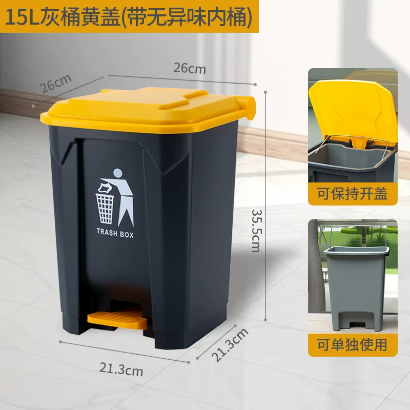 Foot pedal dining large trash can, large commercial with lid, outdoor household kitchen, courtyard, classroom, large capacity