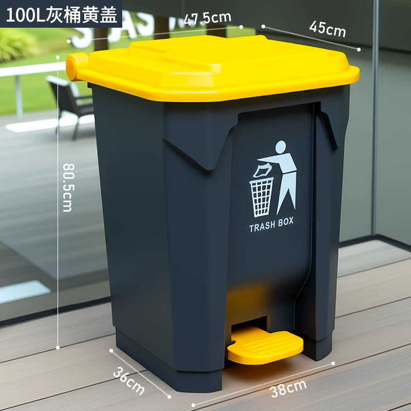 Foot pedal dining large trash can, large commercial with lid, outdoor household kitchen, courtyard, classroom, large capacity
