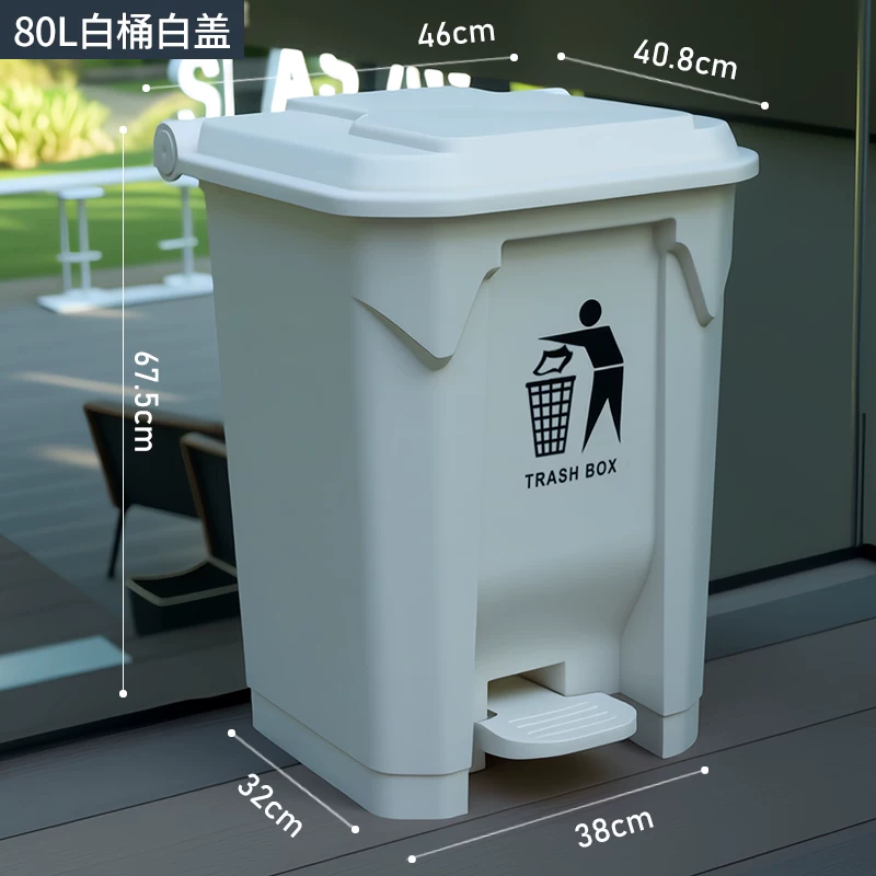 Foot pedal dining large trash can, large commercial with lid, outdoor household kitchen, courtyard, classroom, large capacity