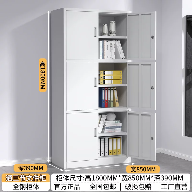 Стальной офисный шкаф для документов Jingniu