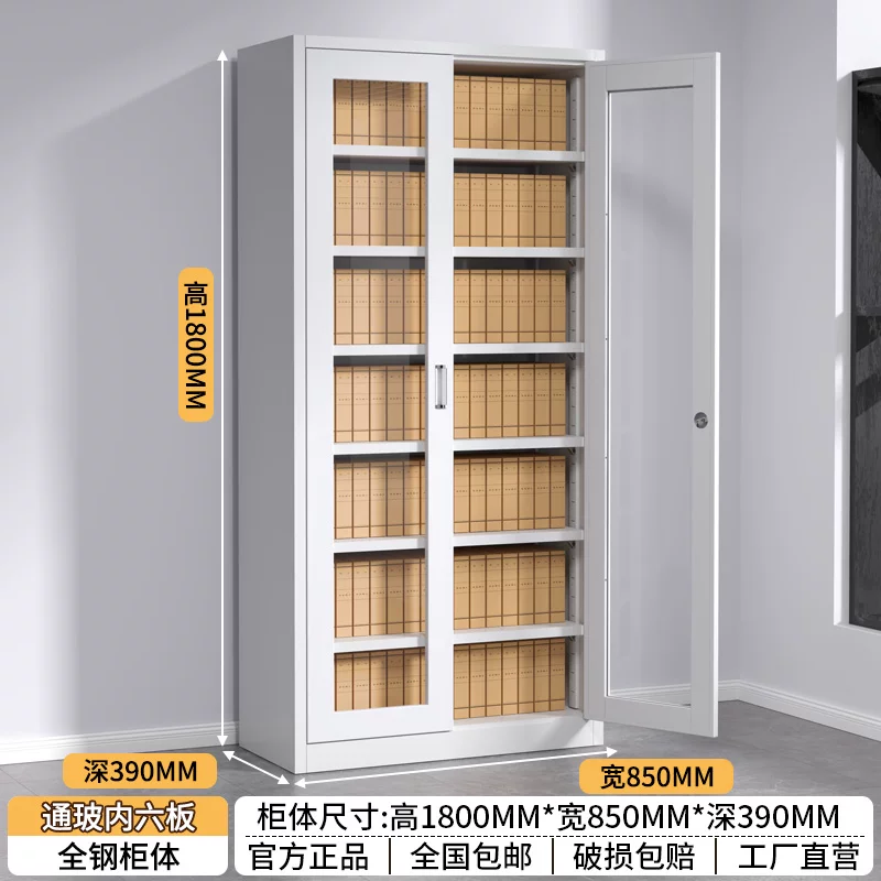 Стальной офисный шкаф для документов Jingniu